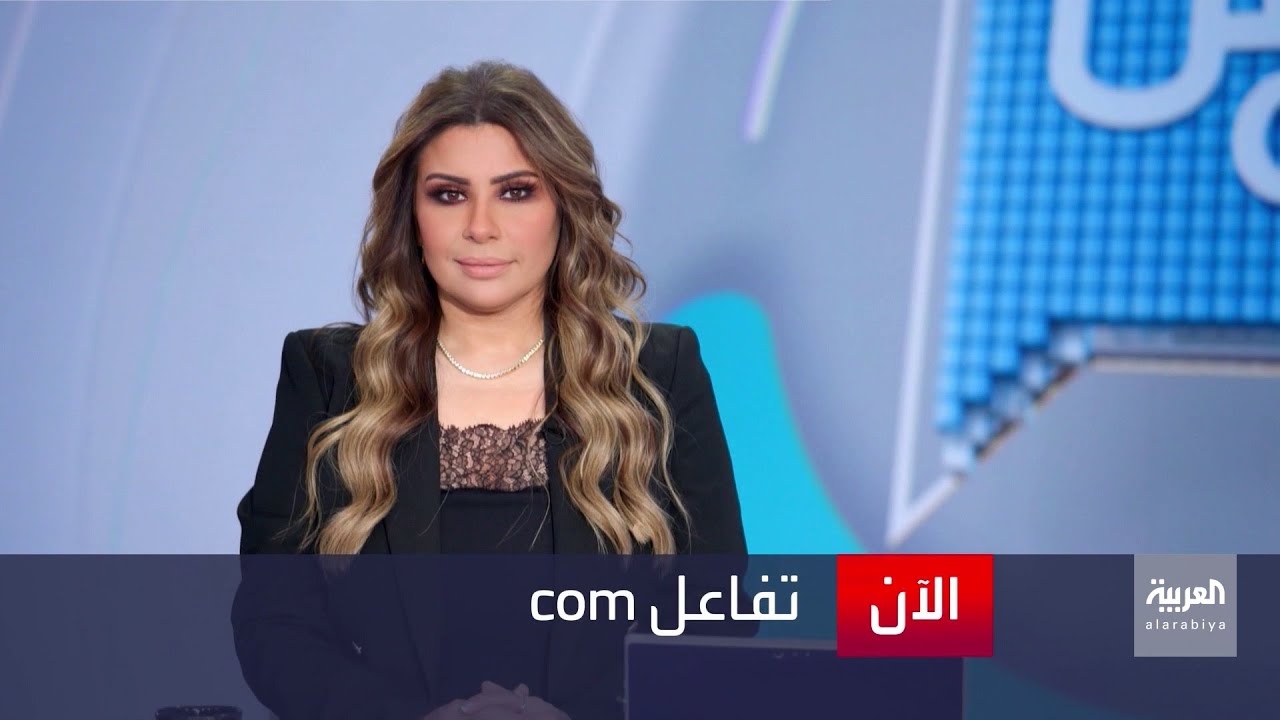 مباشر #تفاعلكم | #ماسك يعلن الحرب على #واتساب و #كانييه_ويست يعتذر عن معاداة السامية وأول ظهور لـ...