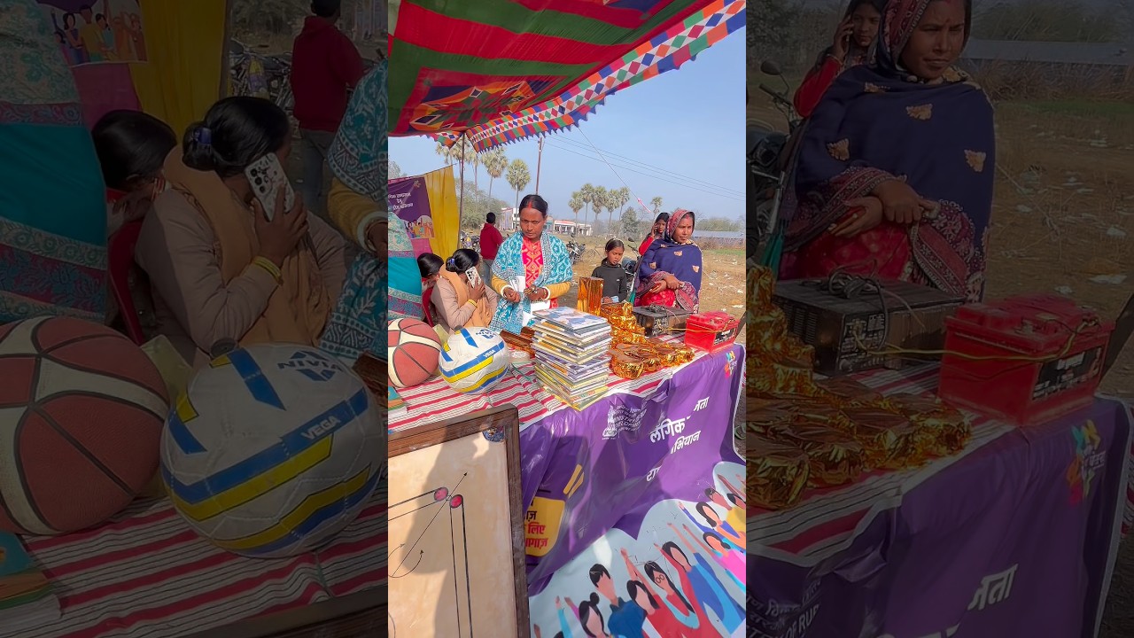 जीविका दीदी ने खेलकूद प्रतियोगिता में भाग लिया🏅#JeevikaDidi #खेलकूद  #womeninsports  #ruraltalent
