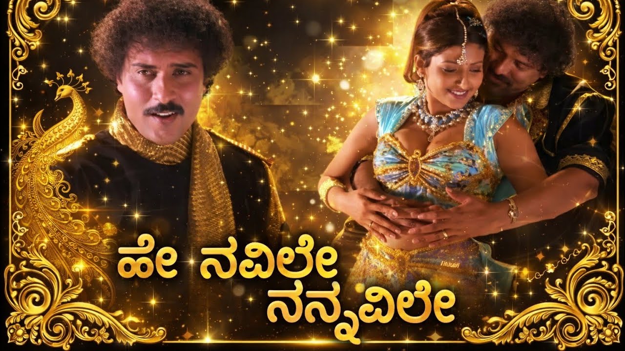 Kannada new songs /kannada song|| kannada song||