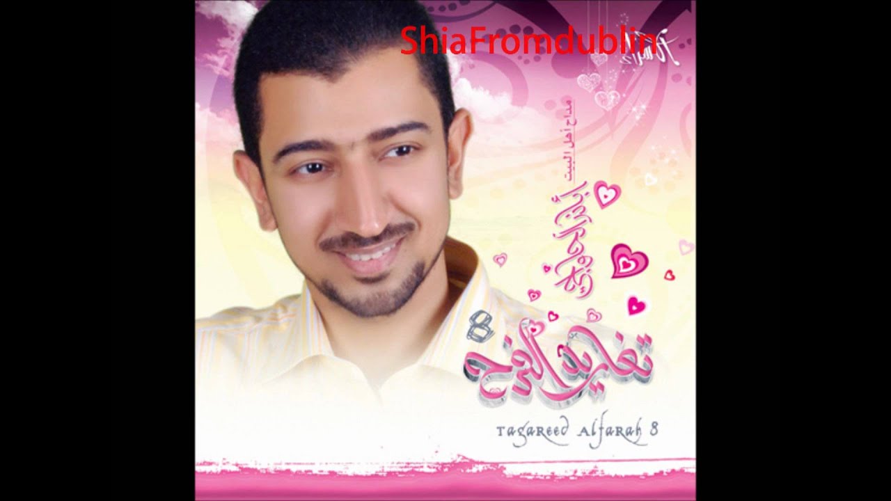غرد الطير -  ابا ذر الحلواجي