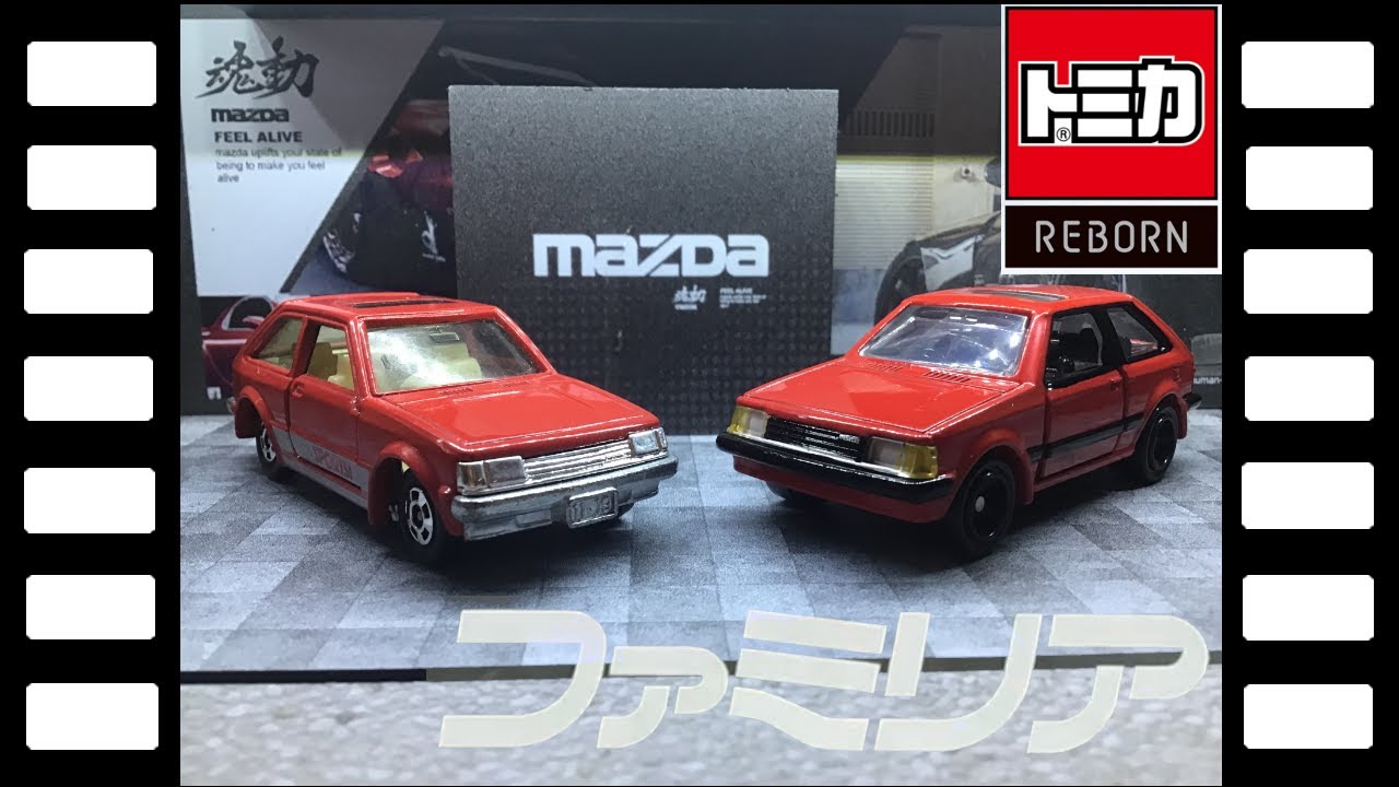 トミカREBORNマツダファミリア1500XG/tomica REBORN MAZDA FAMILIA 1500XG