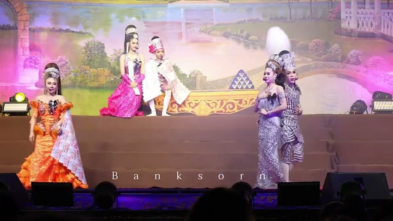 เกี้ยวครูตั้ว -ฝ้าย / บอล -โซดา