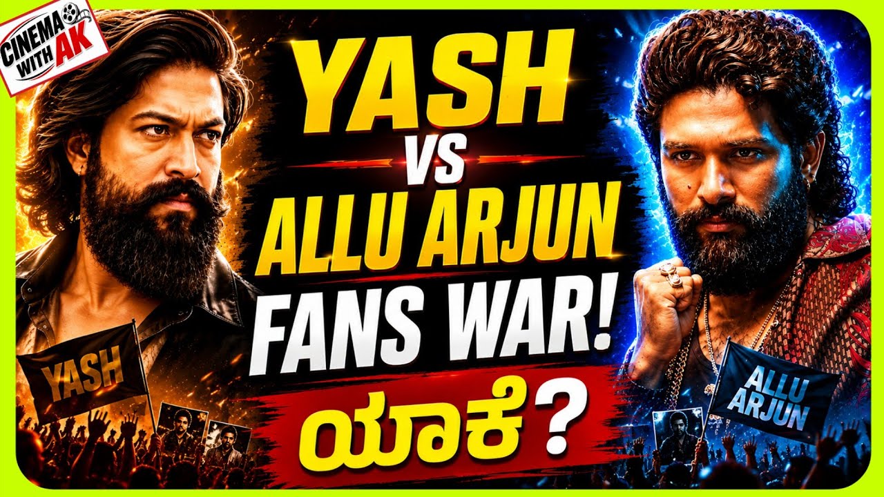 Yash as Allu Arjun🚨||Fan war 🙆🏻&zwj;♂️||KGF vs pushpa fans war😳||Toxic update||YASH💥||Allu Arjun🔥