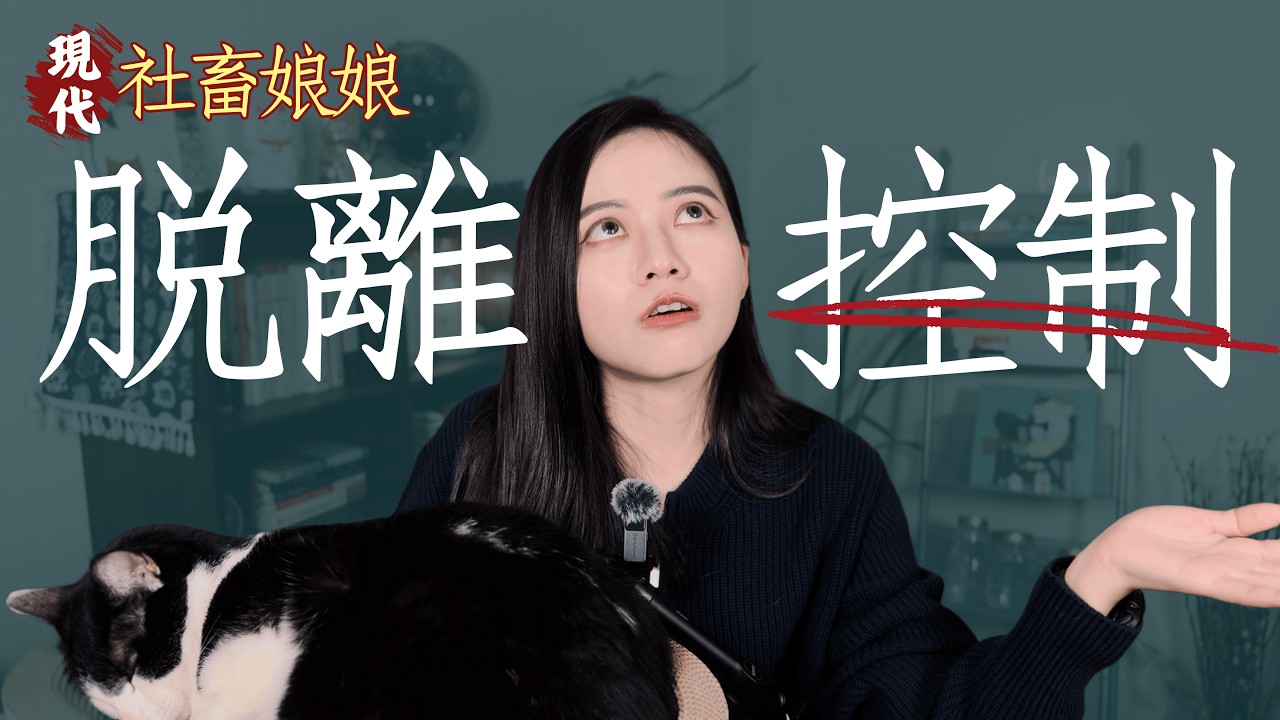 我停止做這4件事💸 賺更多錢