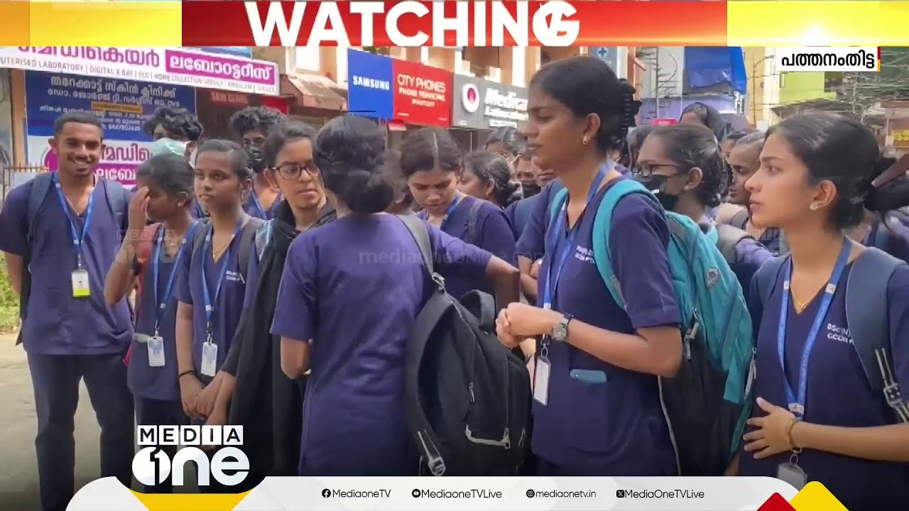 നേഴ്‌സിങ് കൗൺസിലിന്റെ അംഗീകാരം ലഭിക്കാത്ത നഴ്‌സിംഗ് കോളജുകളിൽ ആരോഗ്യമന്ത്രിയുടെ മണ്ഡലത്തിലെ കോളജും
