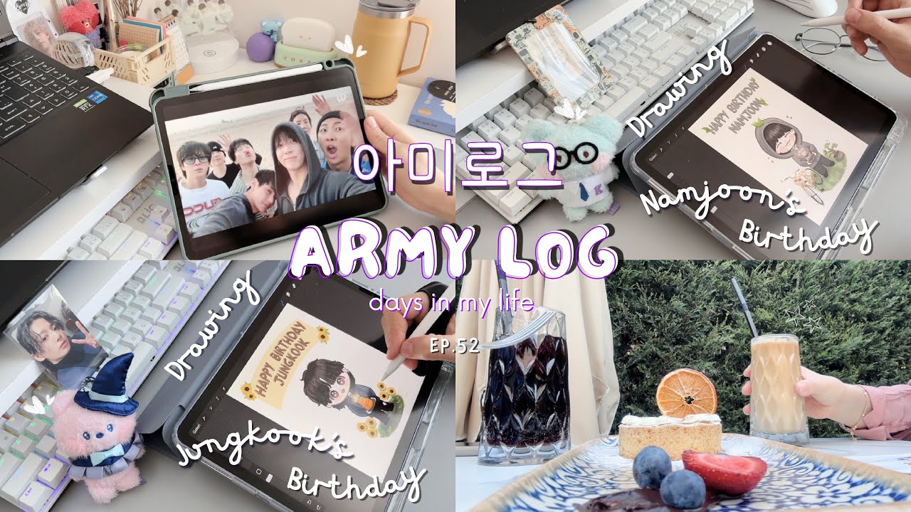 아미로그 | Armylog ~ days in my life 💌 Jungkook & Namjoon’s birthday 💜🎂 Drawing | Unboxing | Cooking 🍝