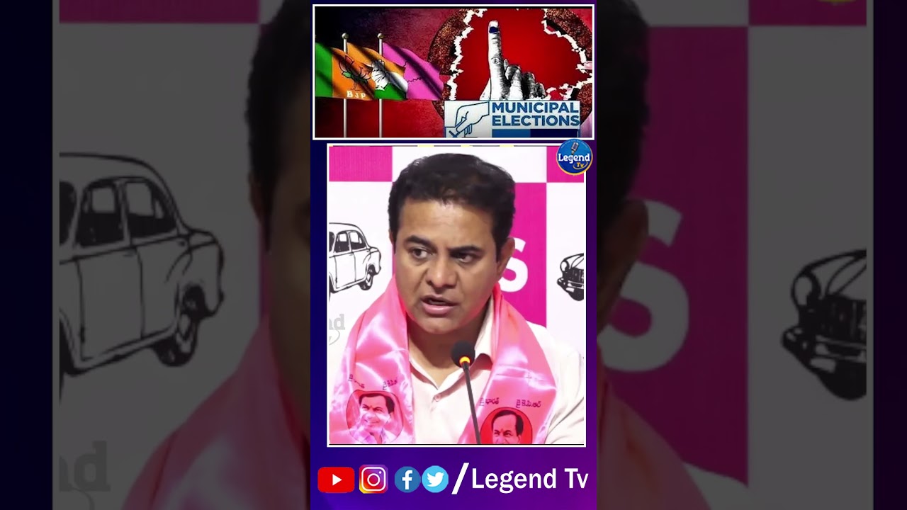 KTR First Reaction On Municiple Election Results || LegendTv