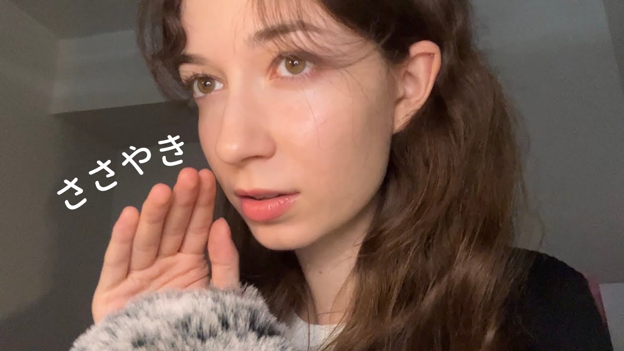 [Japanese ASMR] 囁き声の雑談と英語レッスン💓