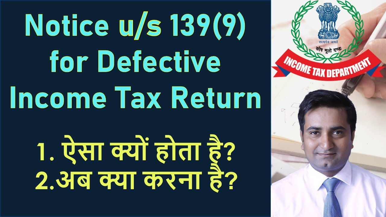 Notice Under Section 139 (9) for Defect in Income Tax Return (ITR)