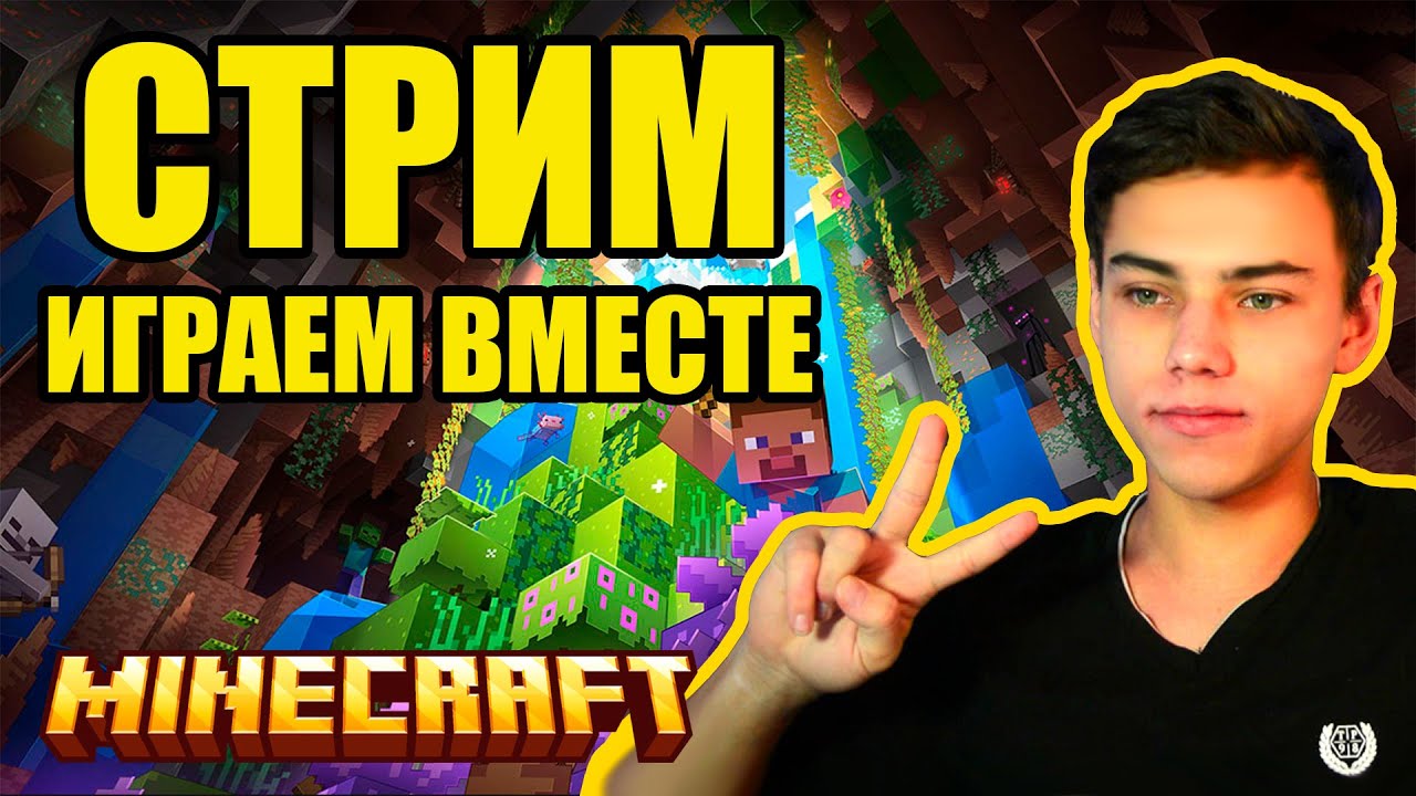 Майнкрафт Хардкор Сервер