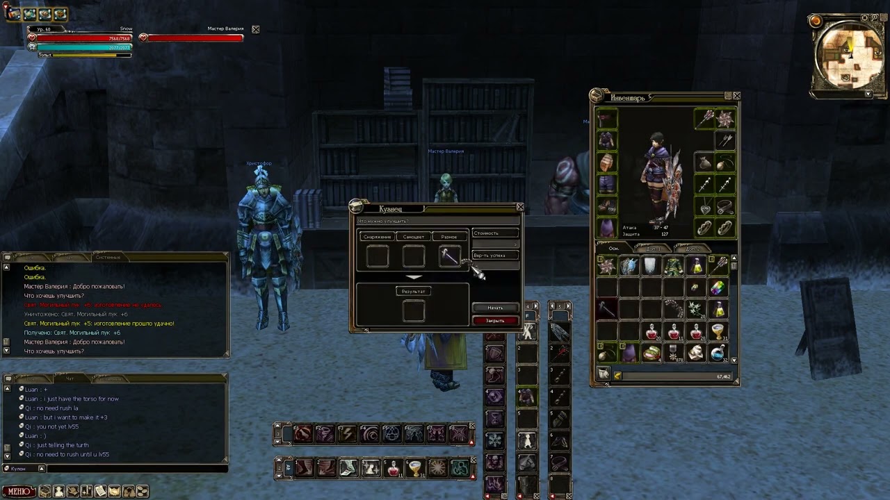 Pandora Saga Remake Grave Bow Enhancement