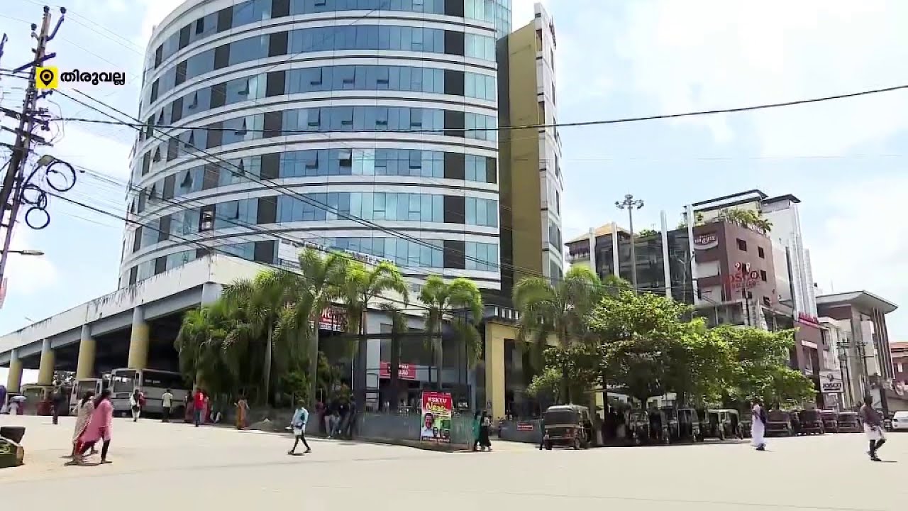 തിരുവല്ല KSRTC സ്റ്റാൻഡിൽ 45 കോടി മുടക്കി നിർമ്മിച്ച ഷോപ്പിംഗ് കോംപ്ലക്സ് ഒഴിഞ്ഞുകിടക്കുന്നു