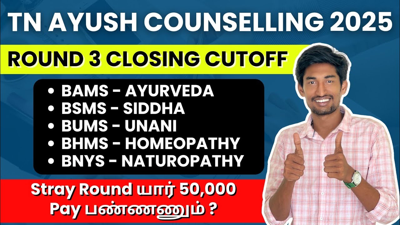 Round 3 Govt Quota Closing Cutoff | TN Ayush Counselling 2025 | #tnayushselection2025 