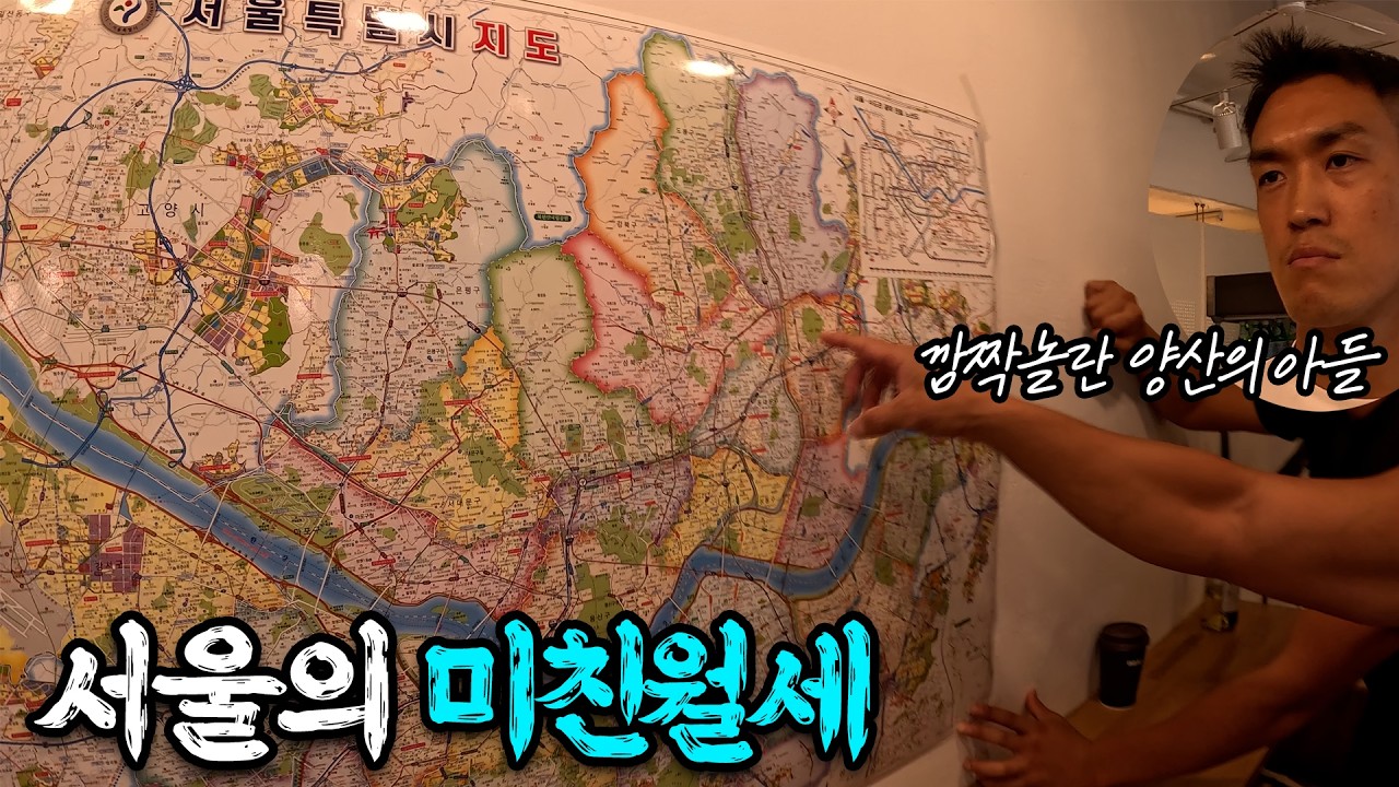 서울 진출하는데 팀매드 어디에 만들까요?