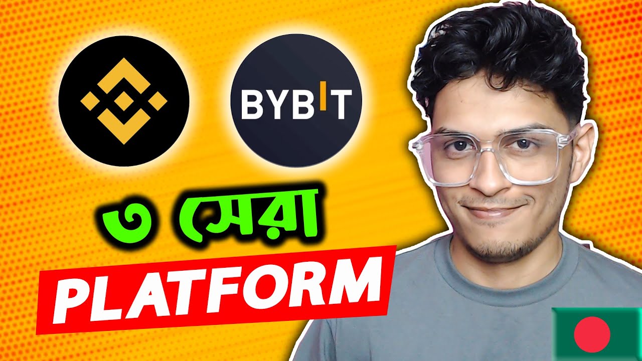 বাংলাদেশীদের জন্য TOP 3 BEST CRYPTO CURRENCY PLATFORM🔥😱