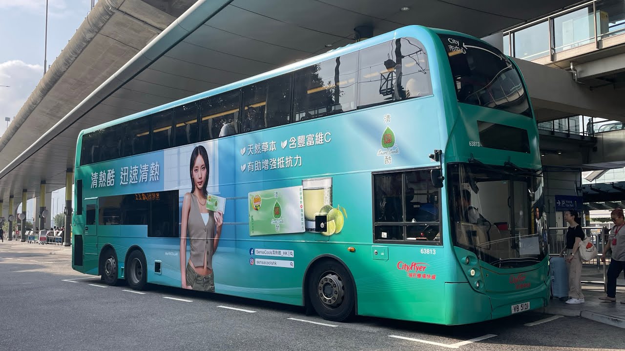 Hong Kong Bus 城巴機場快線 Alexander Dennis Enviro500 MMC New Facelift 63813 @ Cityflyer A11 機場⏩️北角碼頭