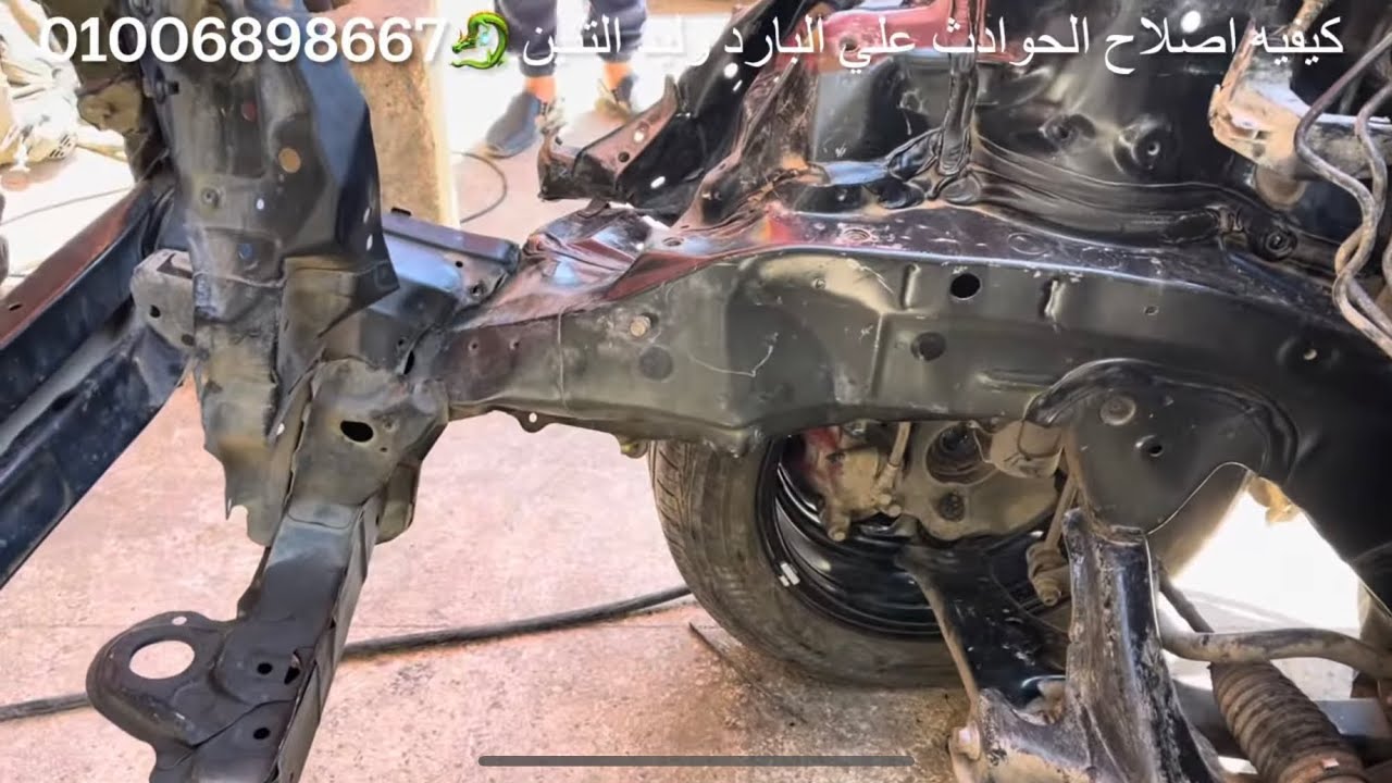 ‏كيفية إصلاح ￼الشاسيه علي البارد  سيارة تويوتا وليد التنين￼ 📞01006898667