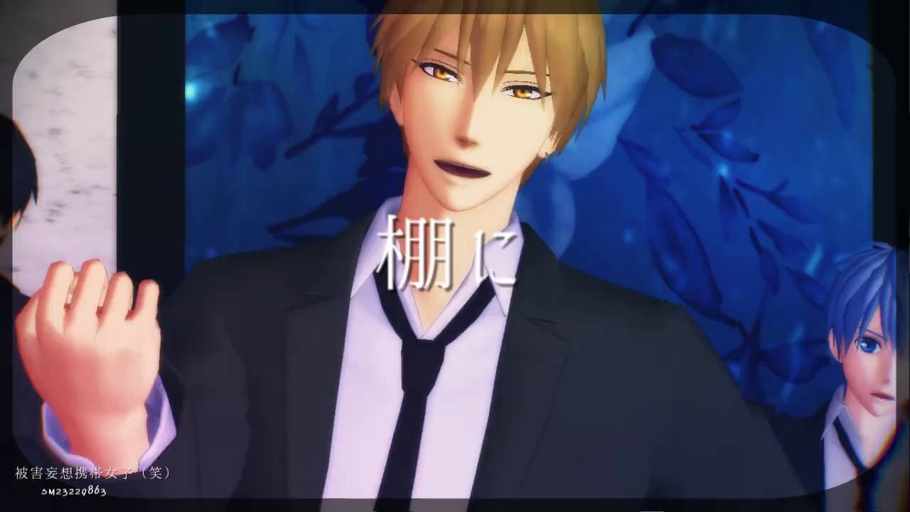 【MMD黒バス】被害妄想携帯女子（笑）【黄・緑・青・黒】