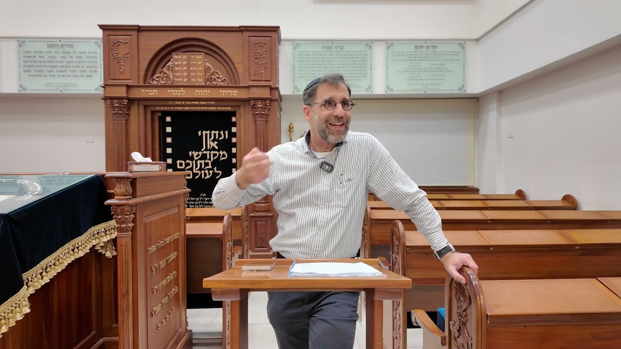 הכנה לפורים כ״ב שבט ה תשפ״ו