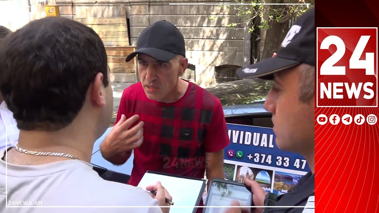 Հանցագո՞րծ եք բռնել, գողություն չեմ անում, իմ երկրում աշխատում եմ, երկիրս եմ գովազդում էս պաստառով