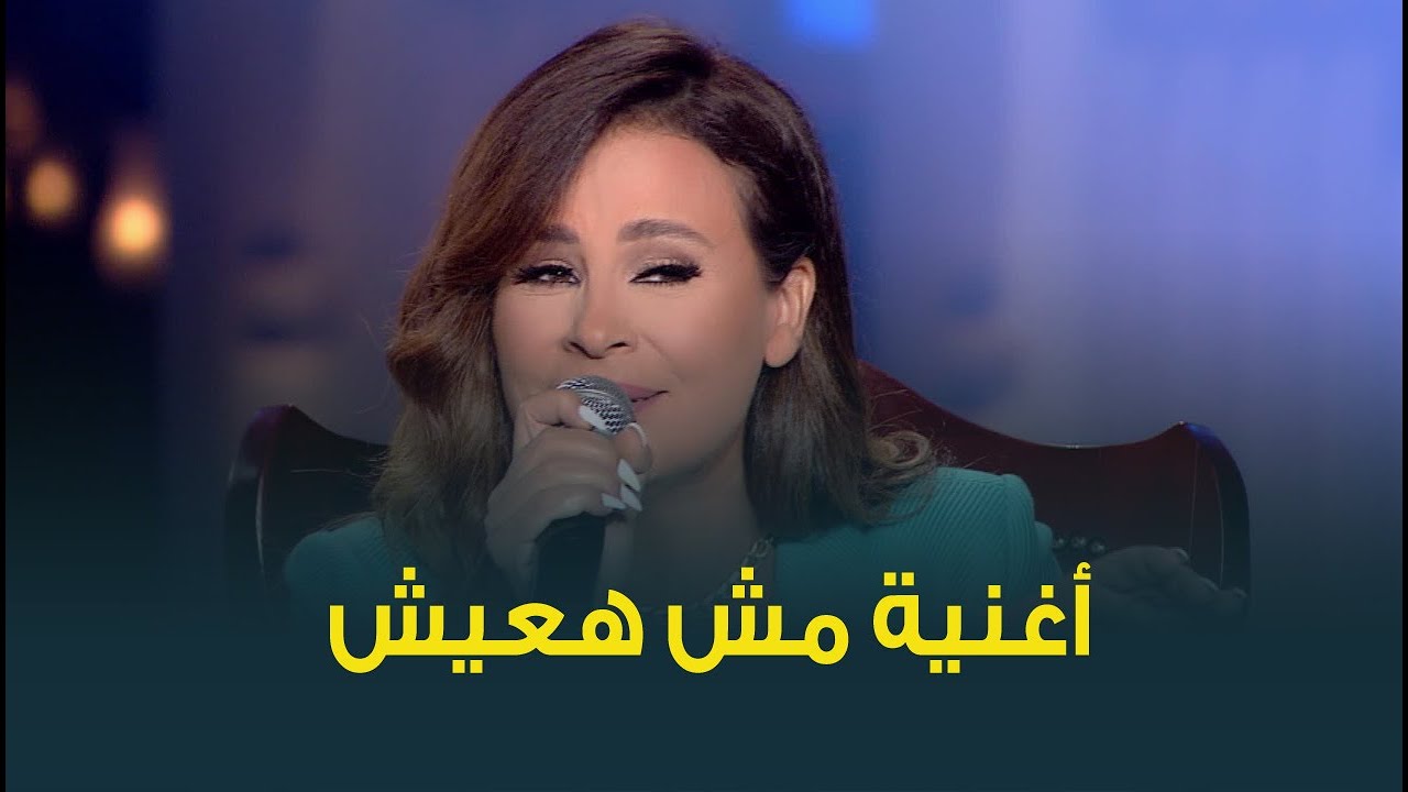 النجمة كارول سماحة تغني 