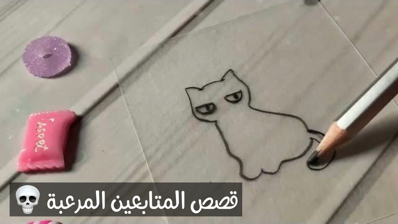 قصص المشتركين الرمضانية المخيفة 🫣