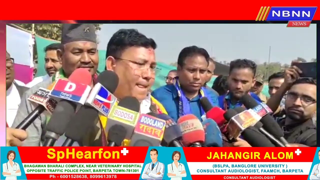 आखाइ दैखांनाय संजुक्त गर्खा जनसंघ (UGPO) नि&zwnj; मावथिफोरखौ बरायदों।
