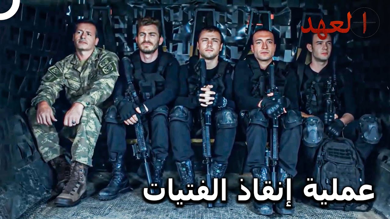 تشايلاك #37 - حانت نهايتك يا ديرمان! | العهد