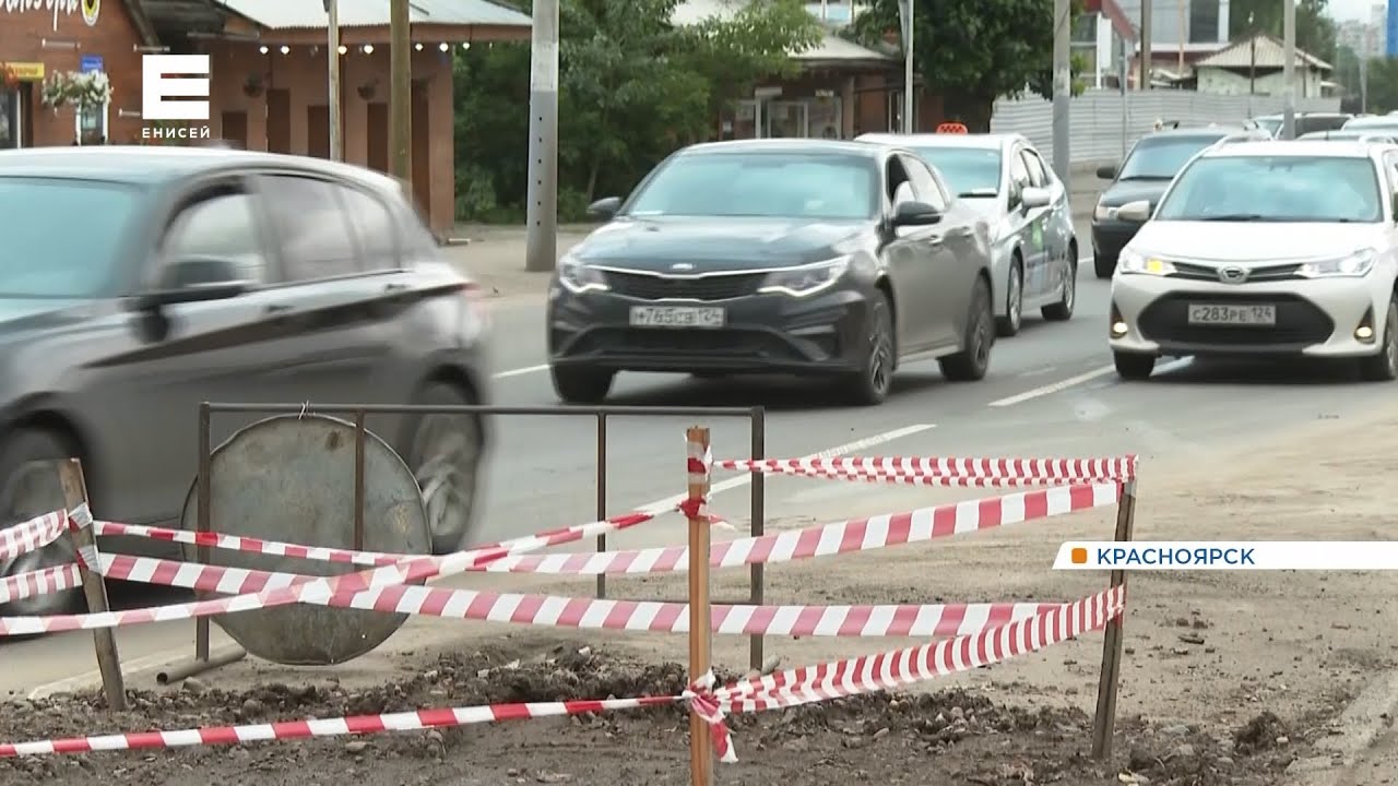В Красноярске на дорогах и тротуарах проваливается асфальт