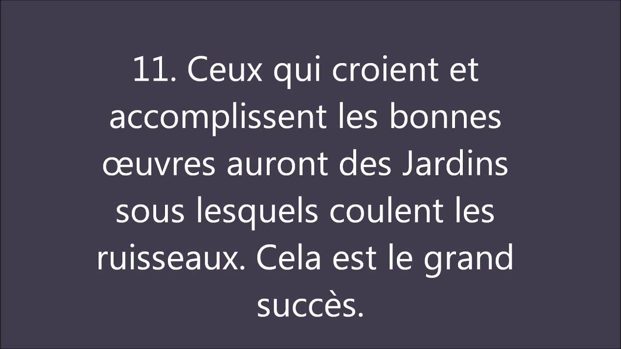 Coran : Sourate 85, Al Buruj (Les Constellations)  البُرُوج
