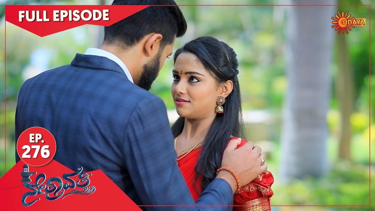 Nethravathi - Ep 276 | 10 Feb 2022  | Udaya TV Serial | Kannada Serial