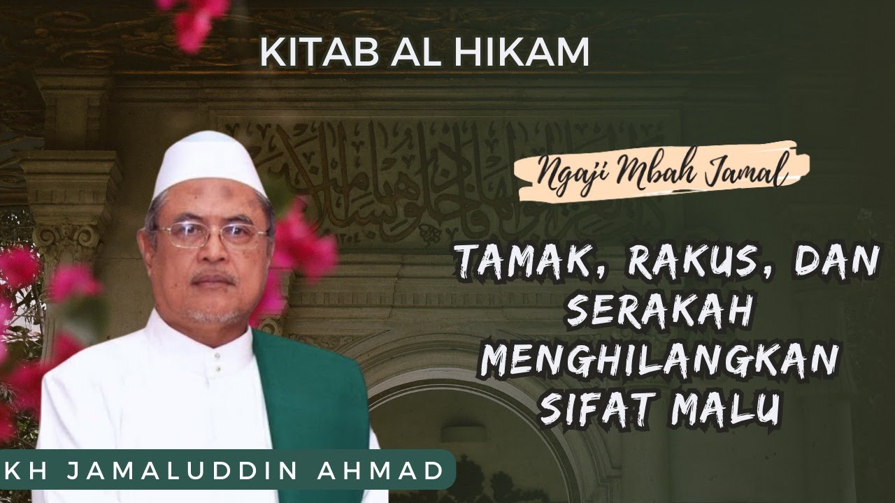 Tamak Rakus dan Serakah Menghilangkan Sifat Malu - KH Jamaluddin Ahmad // Hikam