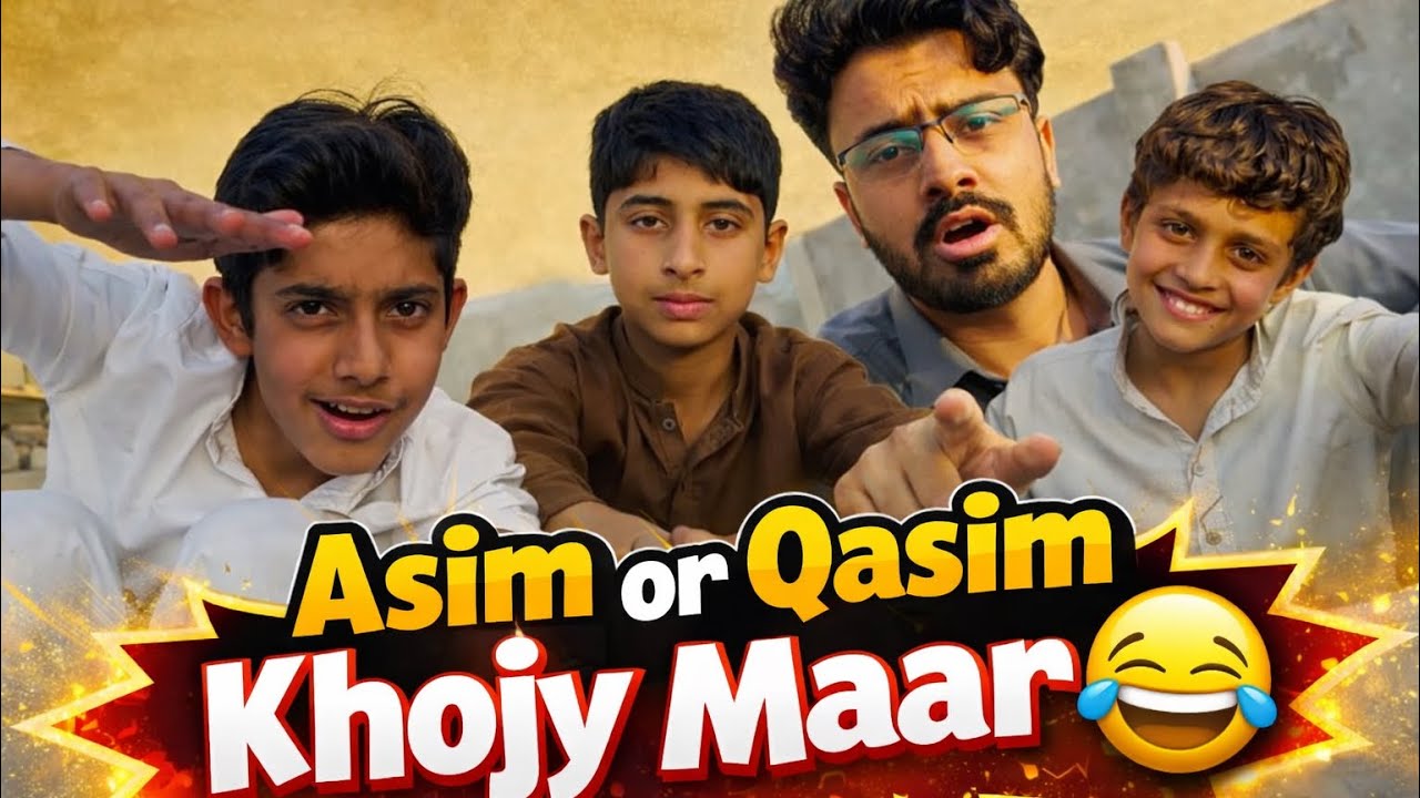 Aj Asim or qasim ka roza ni hai Aj khoja hai dono ka 🤣