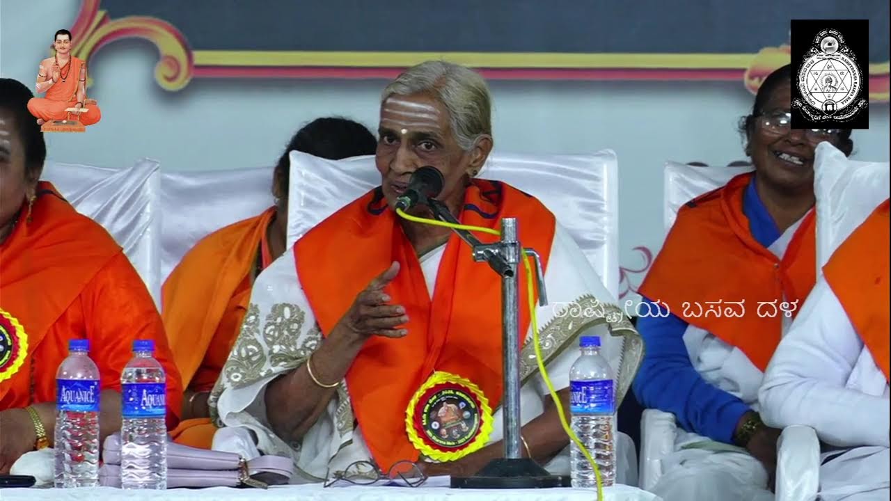 36th Sharana Mela Live | Day-1 Evening | Basava Dharma Peetha | Kudalasangama | ಶರಣ ಮೇಳ | ನೇರ ಪ್ರಸಾರ