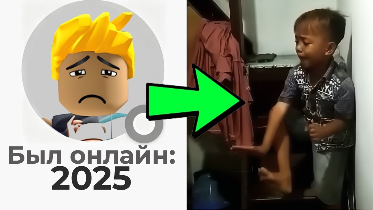 ЭТОТ ИГРОК В РОБЛОКС ИСЧЕЗ (riskitampan123)