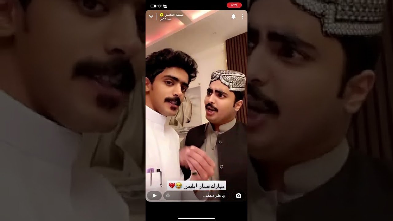 سنابات  محمد الفاصل