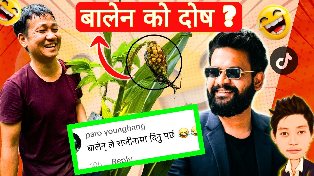 Funniest Nepali TikTok Comments 😂 | Viral Comment Compilation🔥