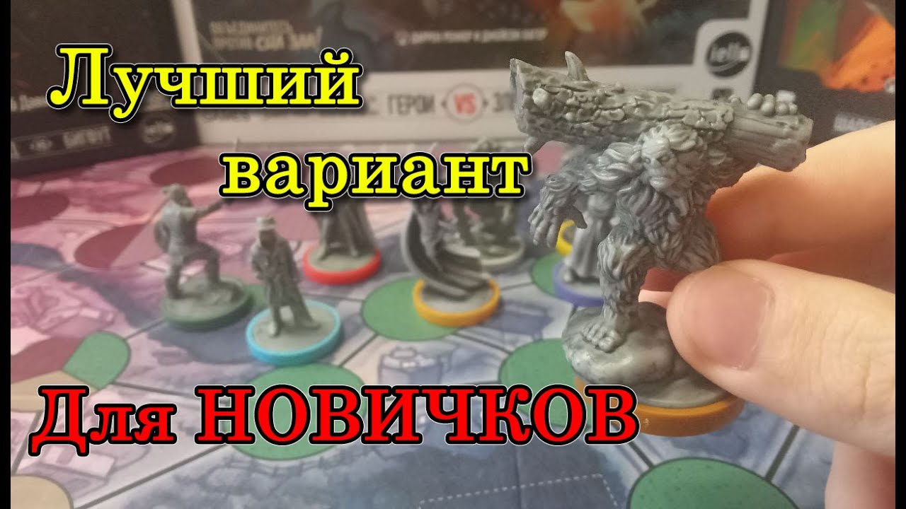 Топ персонажей Unmatched ДЛЯ НОВИЧКОВ