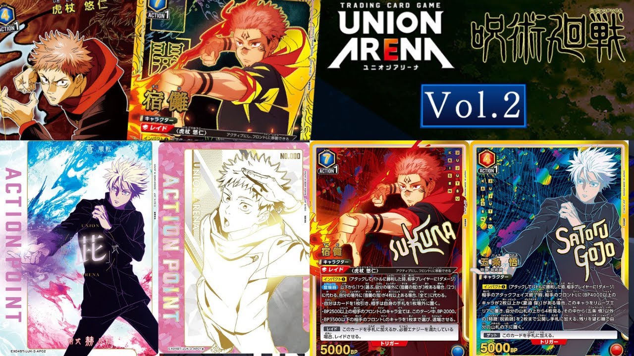 Union Arena Jujutsu Kaisen: Vol 2 Booster Box Opening! Sukuna Pulled