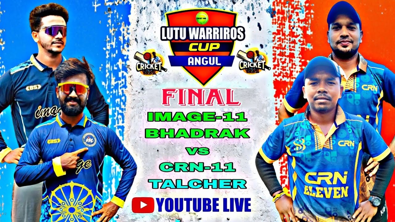 🛑LIVE :🏆:GRAND FINAL : FORMAT MATCH : SS LUTU WARRIORS CUP-2024 , ANGUL : #Cricketvani #teniscricket