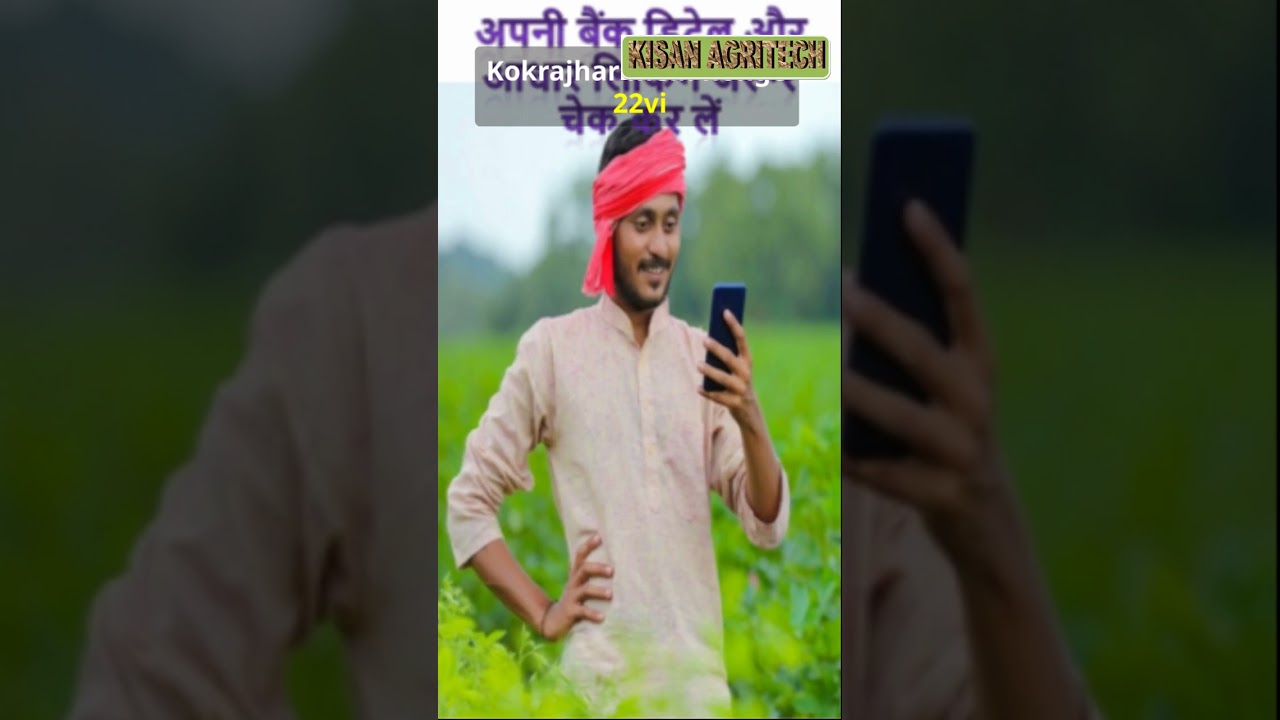 Big update of PM Kisan 22nd installment MP | PM Kisan 22nd Installment date #pmkisan #pmkisanyojana