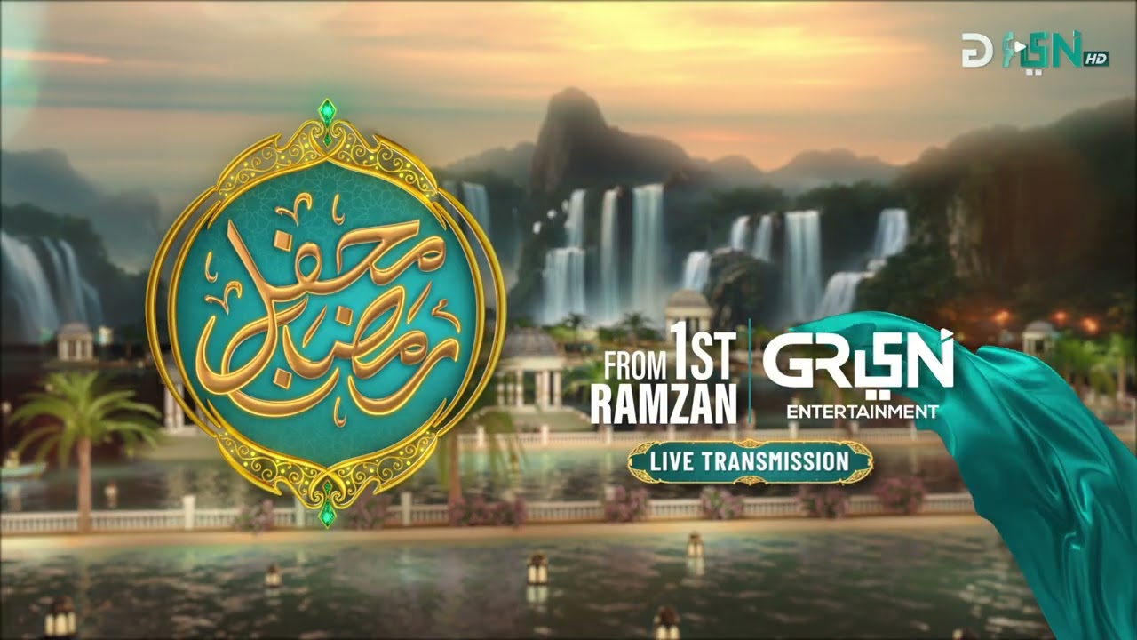 First Look | Mehfil e Ramzan | Special Transmission 2026 | Multiverse Entertainment