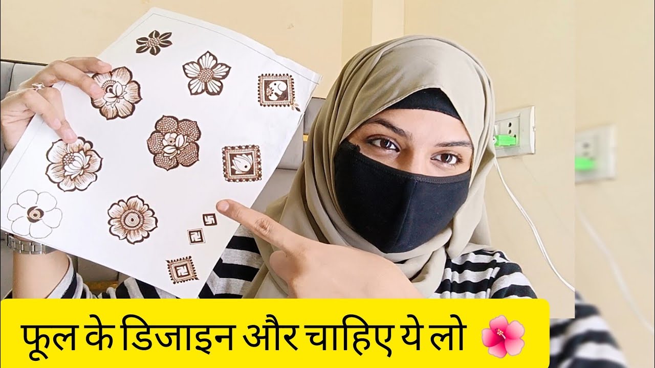 Beautiful se flowers 🌺 | आओ बनाए मेंहदी से सुन्दर से प्यारे से फूल