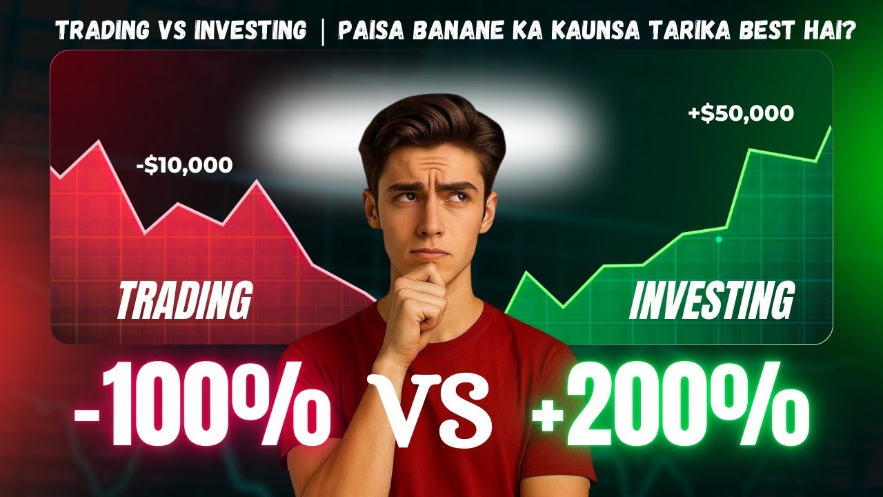 Investing vs Trading | Kaunsa Best Hai Aapke Liye? 💰 Beginner to Pro Guide