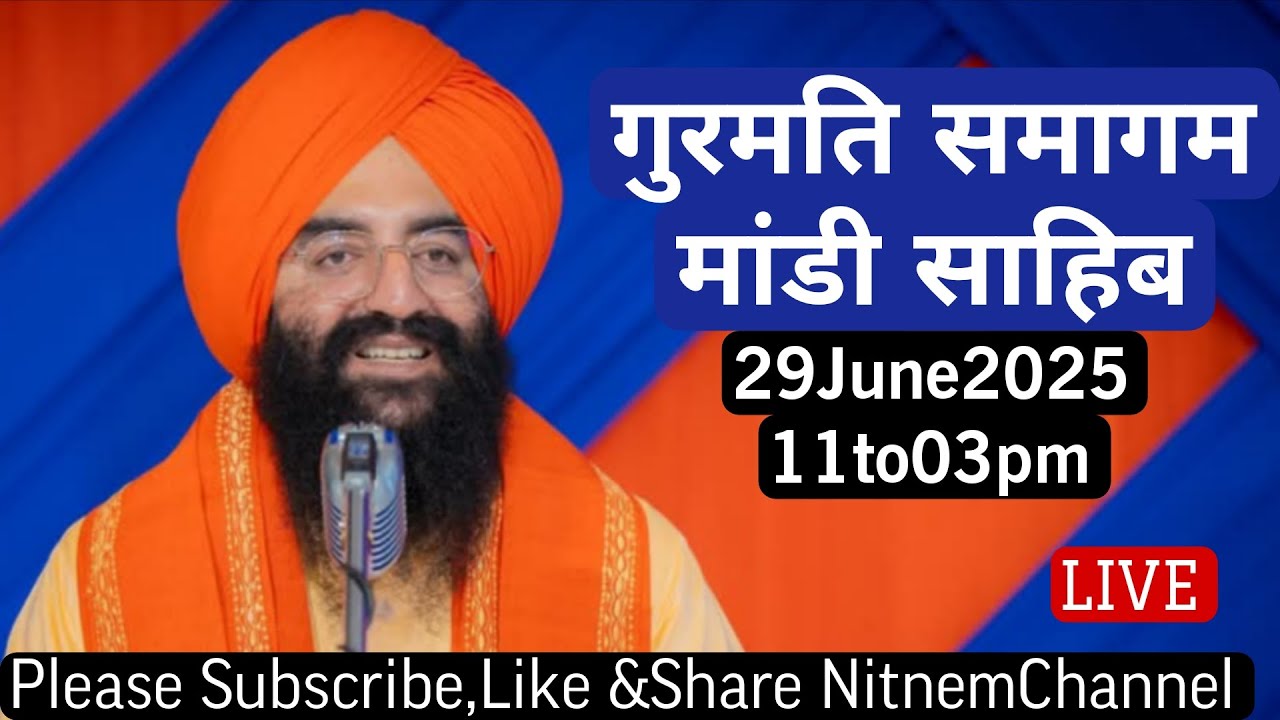 Live:29June2025//गुरमति समागम, मांडी साहिब#MandiSahib #NitnemChannel