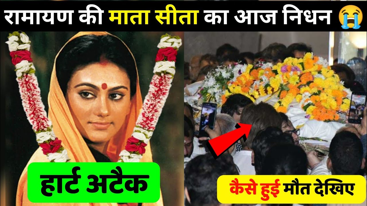 Ramayan Cast 2026 Then and Now 😲 | Ramayan Actors Real Age, Death & New Look