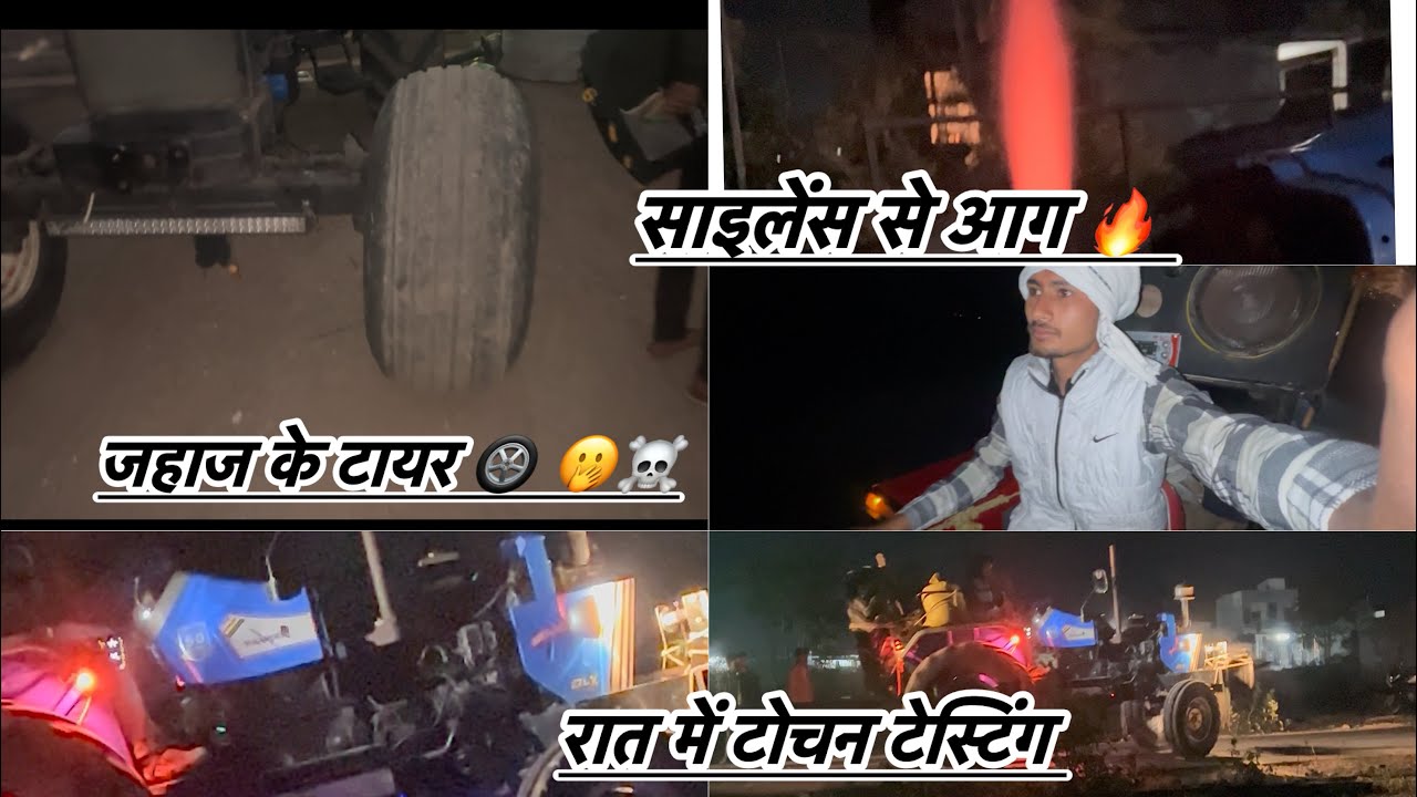 घर से निकल लिए punasa tractor  tochan ke liye !! Rocket 🚀 के पास आ gye 
