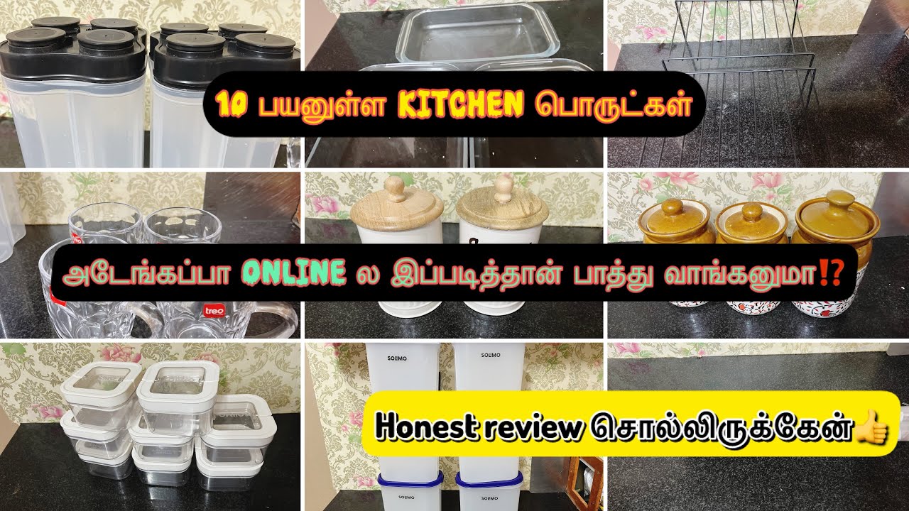 10  பயனுள்ள kitchen பொருட்கள்😍 ||👍My honest review #vlog #kitchenproducts #kitchengadgets #tamil 