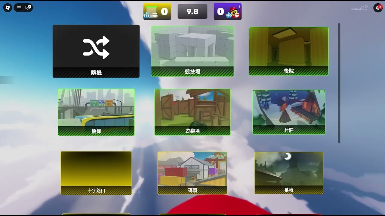 超帥