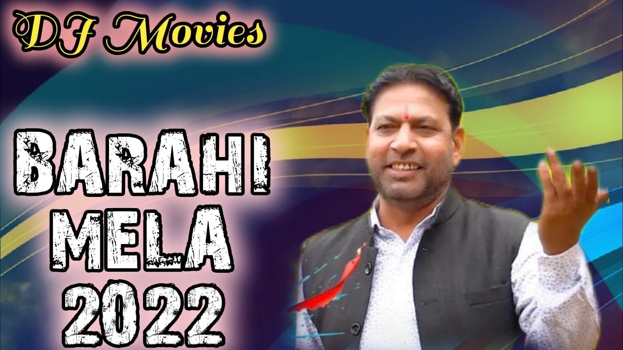 Surajpur Barahi Mela 2022 | Manoj Karna & Party | DJ Movies Haryanvi Ragini Program 2022